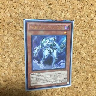 機皇帝ワイゼル∞ UR