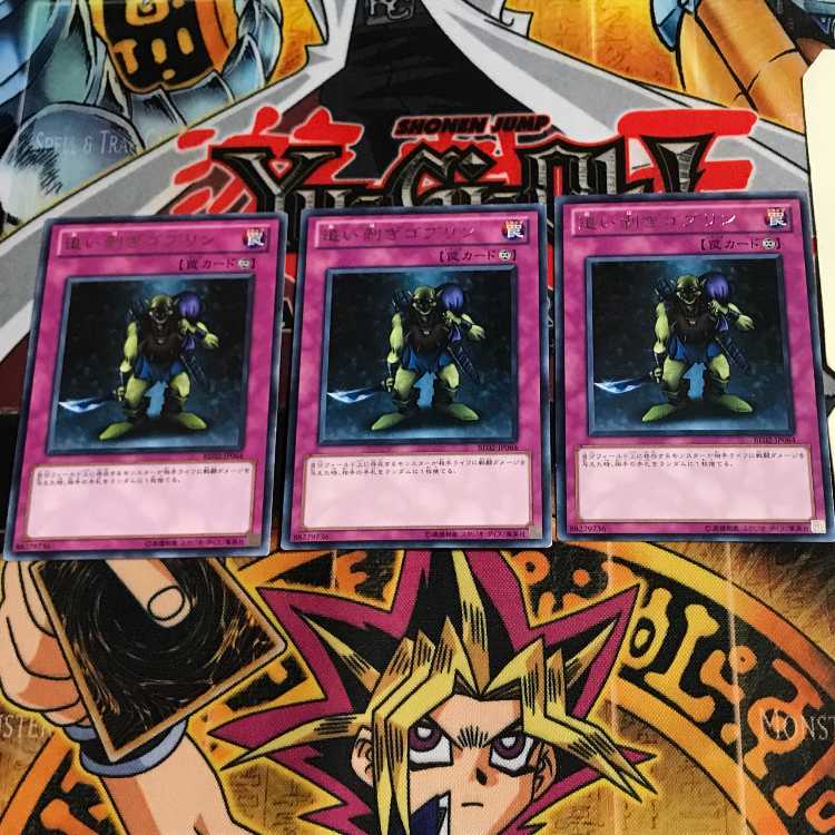 Robbin' Goblin BE02 5 Rare Set of 3 Tera.