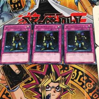 Robbin' Goblin BE02 6 Rare Set of 3 Tera.