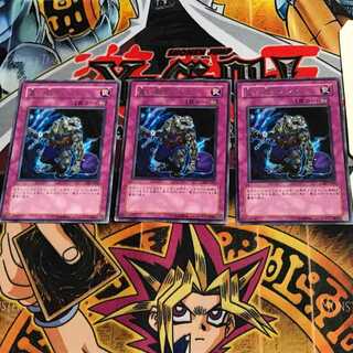 Robbin' Zombie 307 6 rare, set of 3 Tera.