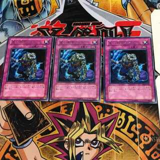 Robbin' Zombie EE2 7 Rare Set of 3 Tera.