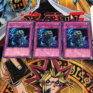 Robbin' Zombie EE2 8 Rare Set of 3 Tera.