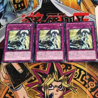 忍法 超変化の術 ORCS 6 レア 3枚セット てら