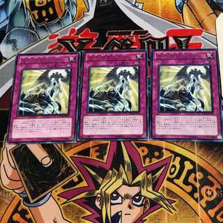 忍法 超変化の術 ORCS 7 レア 3枚セット てら