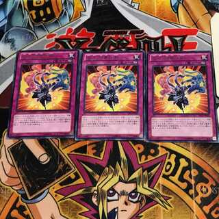 Ninjitsu Art of Duplication EP12 7 rare, set of 3 Tera.