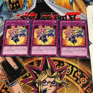 Ninjitsu Art of Duplication EP12 8 rare, set of 3 Tera.