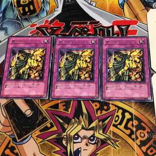 罰ゲーム! FET 2 レア 3枚セット てら