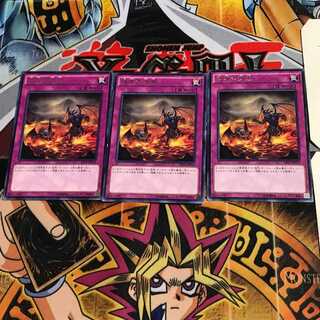 彼岸の沈溺 EP15 6 レア 3枚セット てら