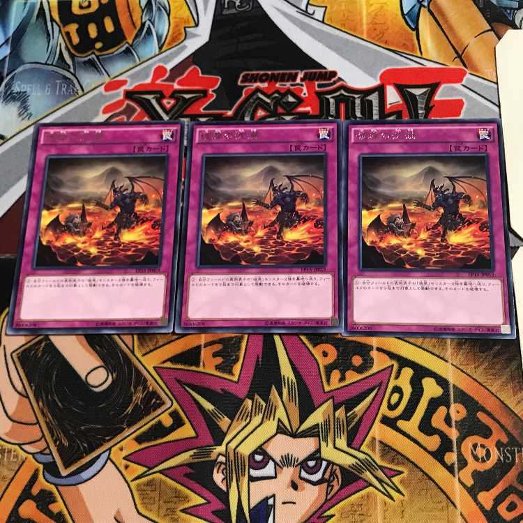 Fire Lake of the Burning Abyss EP15 8 Rare Set of 3 Tera.