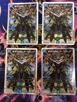 Armageddon Clock The Clock R-foil 7/14