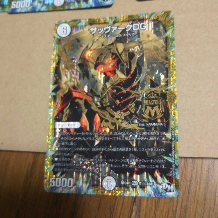 Sabbagh DG 4-piece set 3-piece SE