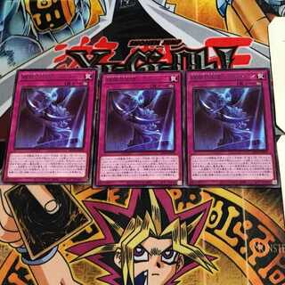 碑像の天使-アズルーン BLVO 6 レア 3枚セット てら