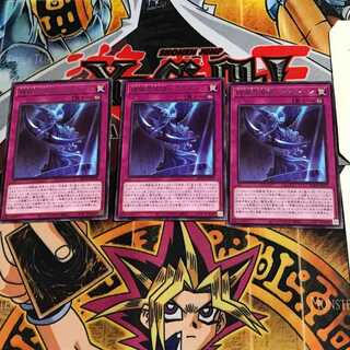 碑像の天使-アズルーン BLVO 7 レア 3枚セット てら