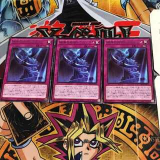 碑像の天使-アズルーン BLVO 8 レア 3枚セット てら