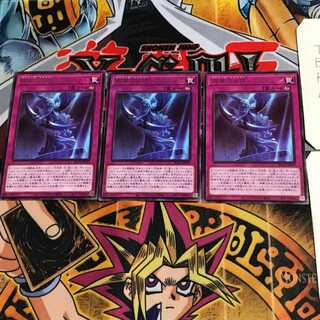 碑像の天使-アズルーン BLVO 10 レア 3枚セット てら