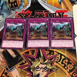 Gravedigger's Trap Hole ETCO 6 rare, set of 3 Tera.