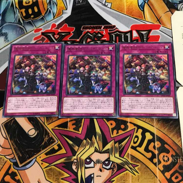 Abyss Actors' Curtain Call DP20 6 rare, set of 3 Tera.