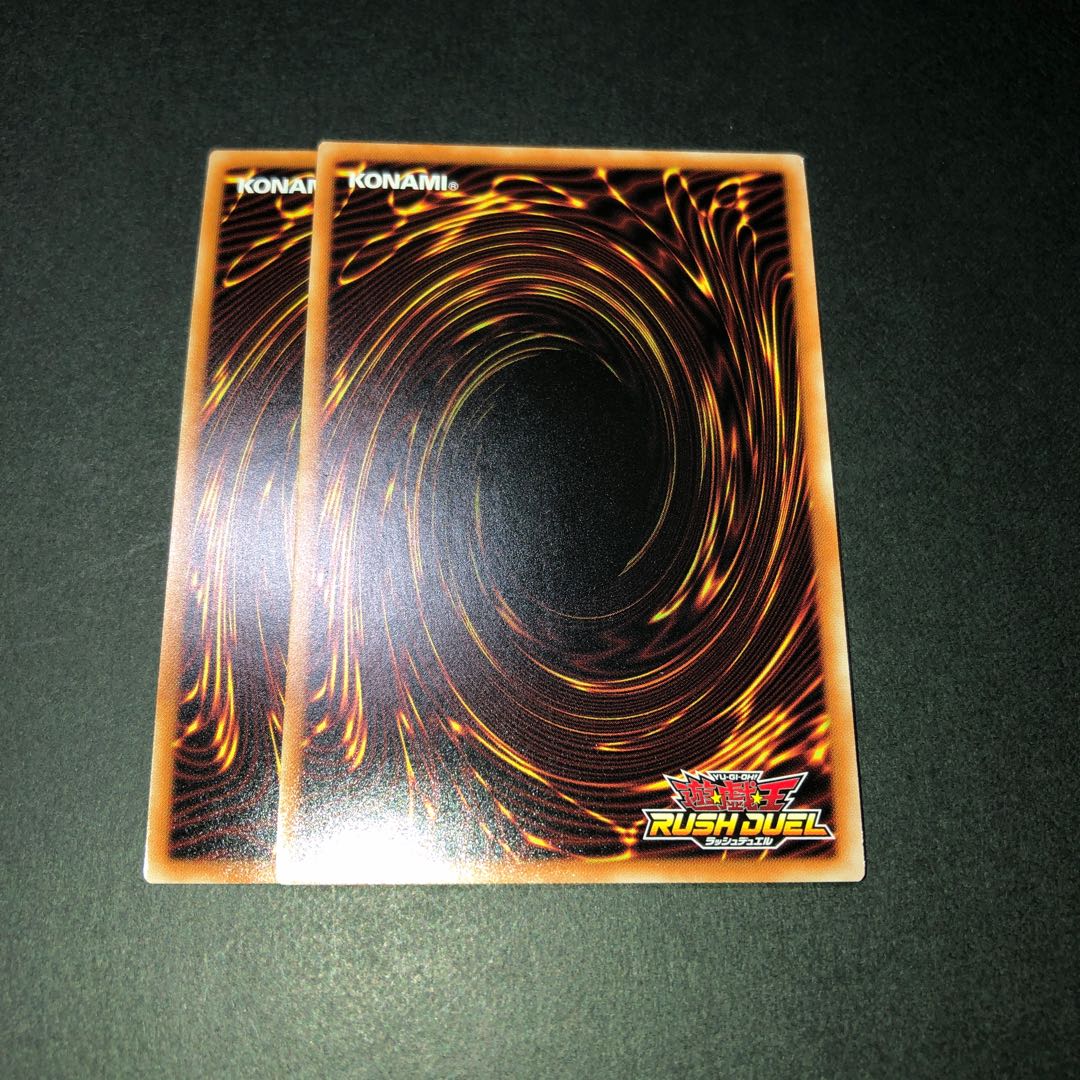 ラッシュデュエル 連撃竜ドラギアス 2枚セット ラッシュレア