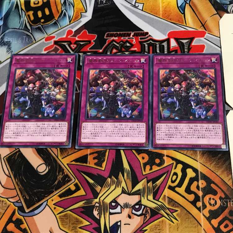 Abyss Actors' Curtain Call DP20 8 Rare Set of 3 Tera.