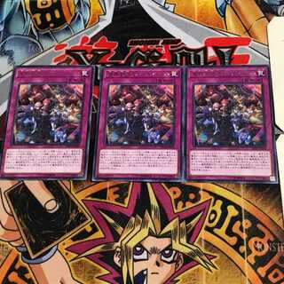 Abyss Actors' Curtain Call DP20 8 Rare Set of 3 Tera.