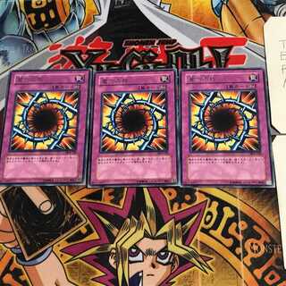 Magical Thorn DL4 4 Rare Set of 3 Tera.