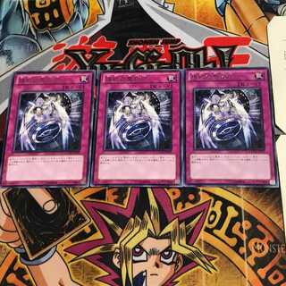 Hieratic Seal of Banishment GAOV 7 Rare Set of 3 Tera.