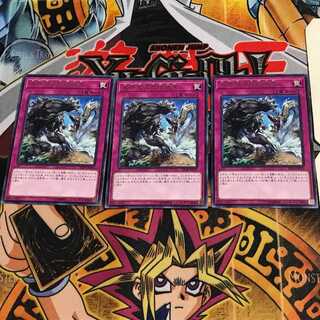 Danger! Zone EP19 5 Rare set of 3 Tera.