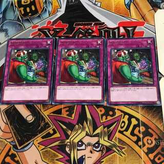 無償交換 COTD 6 レア 3枚セット てら