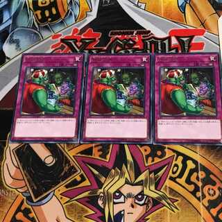 無償交換 COTD 8 レア 3枚セット てら