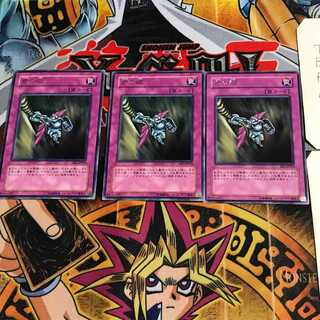 命の綱 EE1 5 レア 3枚セット てら