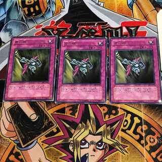 命の綱 EE1 6 レア 3枚セット てら