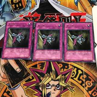 命の綱 EE1 7 レア 3枚セット てら