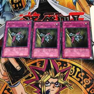 命の綱 EE1 9 レア 3枚セット てら