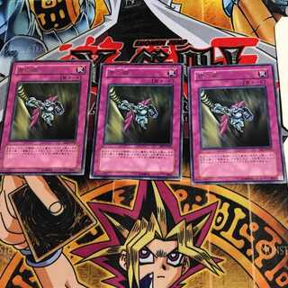 命の綱 EE1 10 レア 3枚セット てら