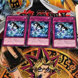 妖怪のいたずら EXP4 6 レア 3枚セット てら