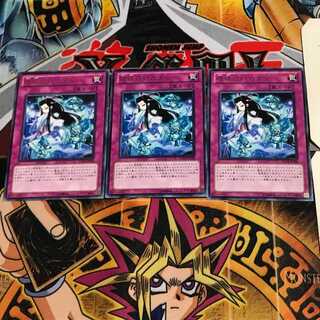 妖怪のいたずら EXP4 7 レア 3枚セット てら