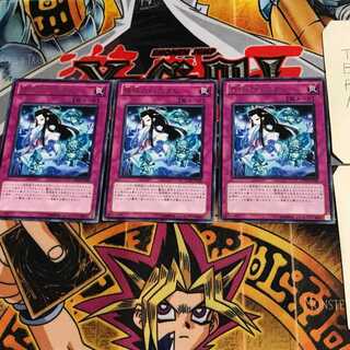 妖怪のいたずら EXP4 9 レア 3枚セット てら