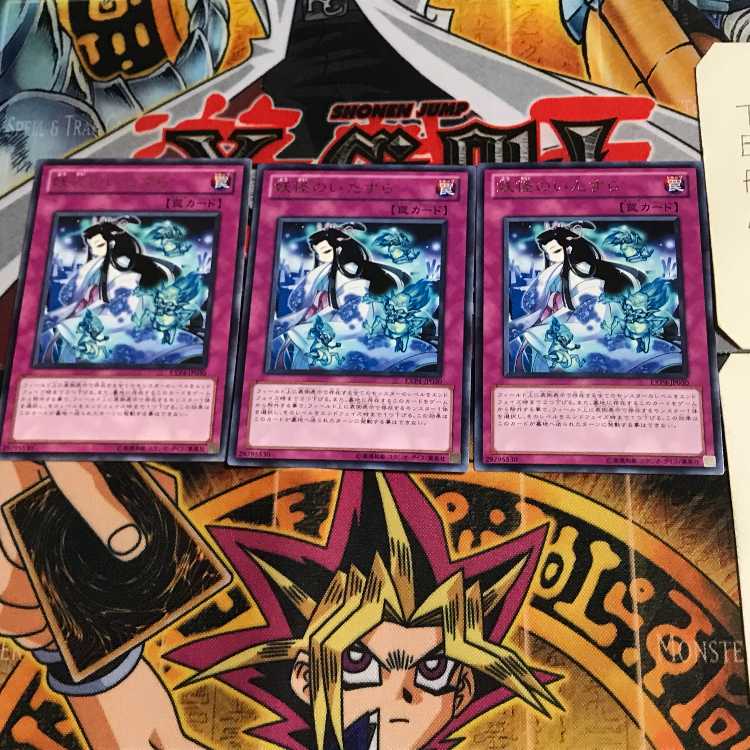 Mischief of the Yokai EXP4 10 Rare Set of 3 Tera.