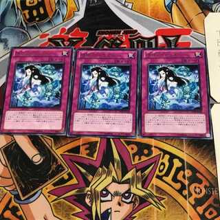 妖怪のいたずら EXP4 10 レア 3枚セット てら