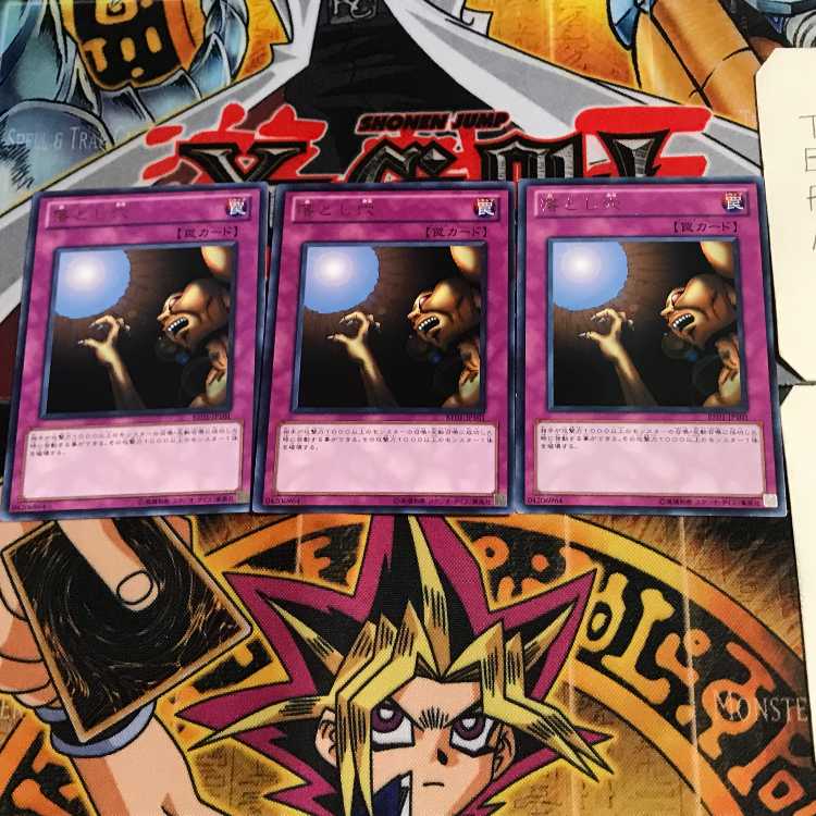 Pit Trap BE01 4 rare, set of 3 Tera.