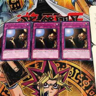 落とし穴 BE01 4 レア 3枚セット てら