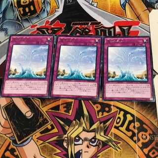 竜魂の幻泉 NECH 6 レア 3枚セット てら