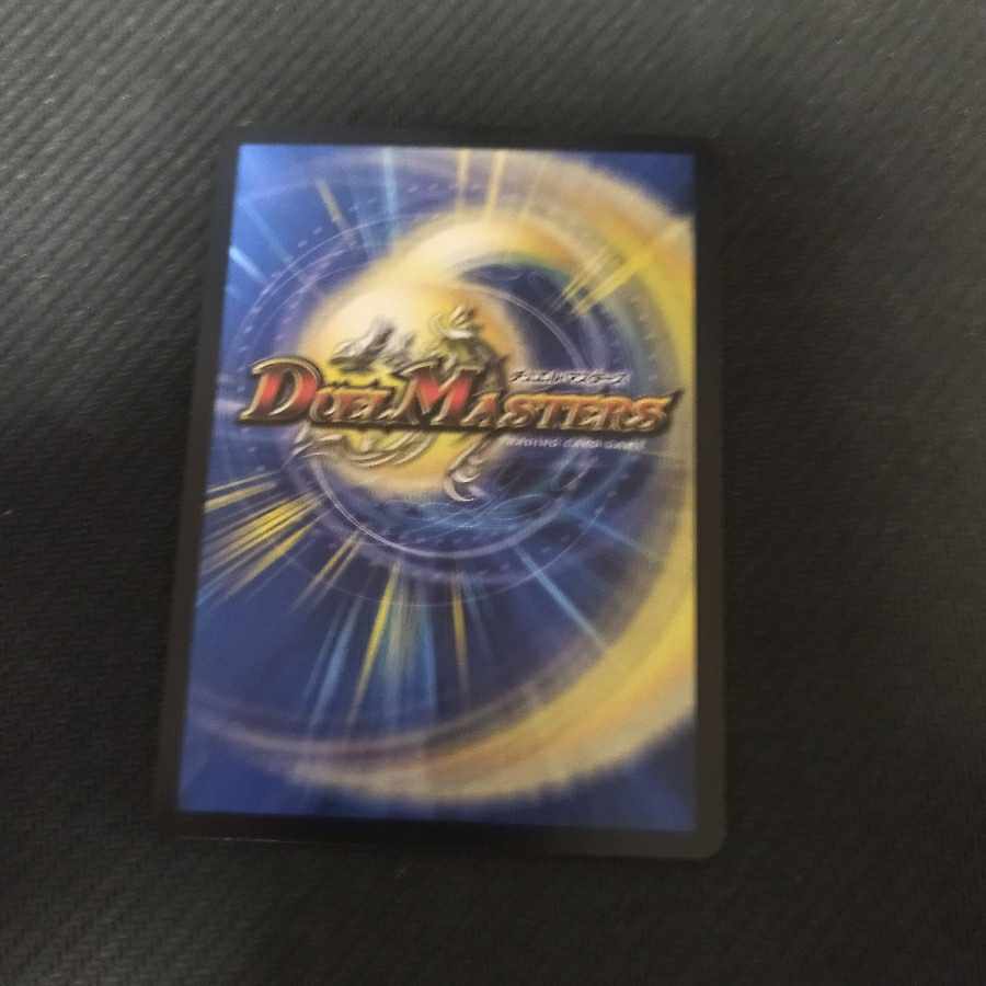 Inferno sign U-foil 28/54