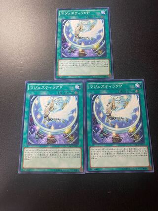 Majesty's Pegasus Normal JP058 1枚