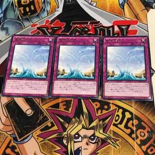 竜魂の幻泉 NECH 7 レア 3枚セット てら