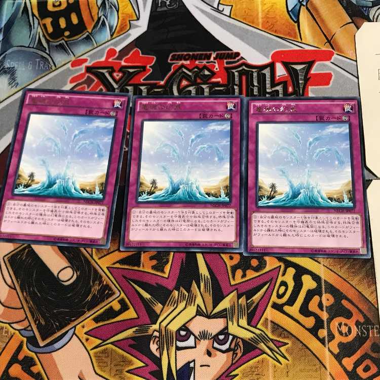 竜魂の幻泉 NECH 8 レア 3枚セット てら