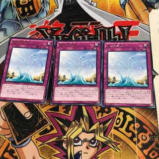 竜魂の幻泉 NECH 8 レア 3枚セット てら