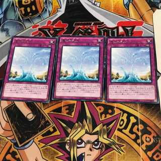 竜魂の幻泉 NECH 9 レア 3枚セット てら