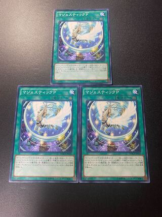 Majesty's Pegasus Normal JP058 1枚