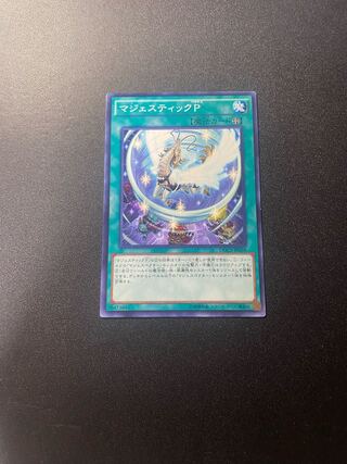 Majesty's Pegasus Normal JP058 1枚